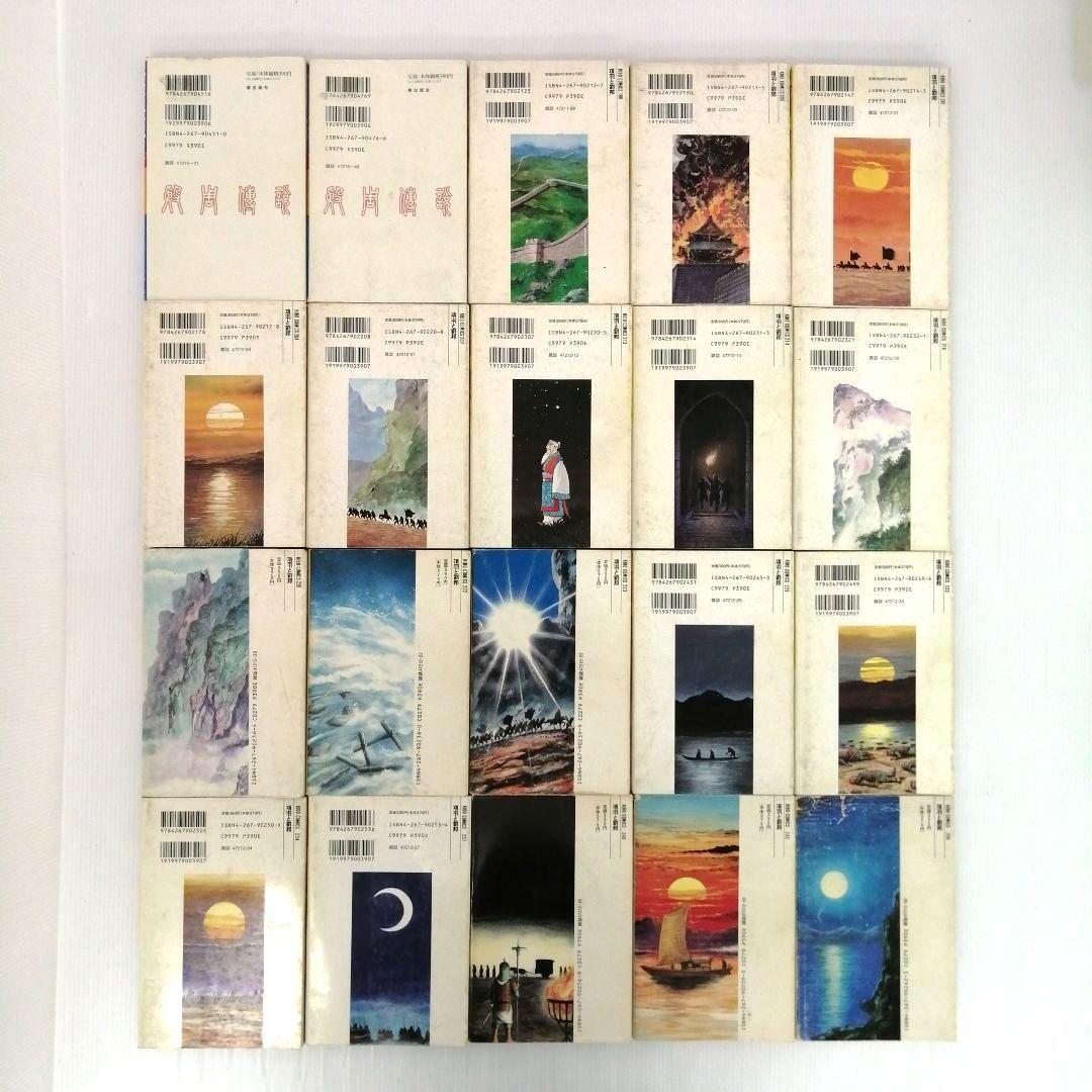 横山光輝まとめ 三国志 段周伝説 他4作品 計111冊 セットまとめ売り