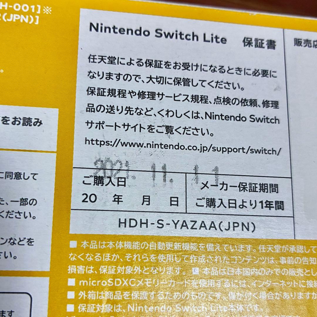 未使用 箱ダメージあり Nintendo Switch Lite イエロー 本体