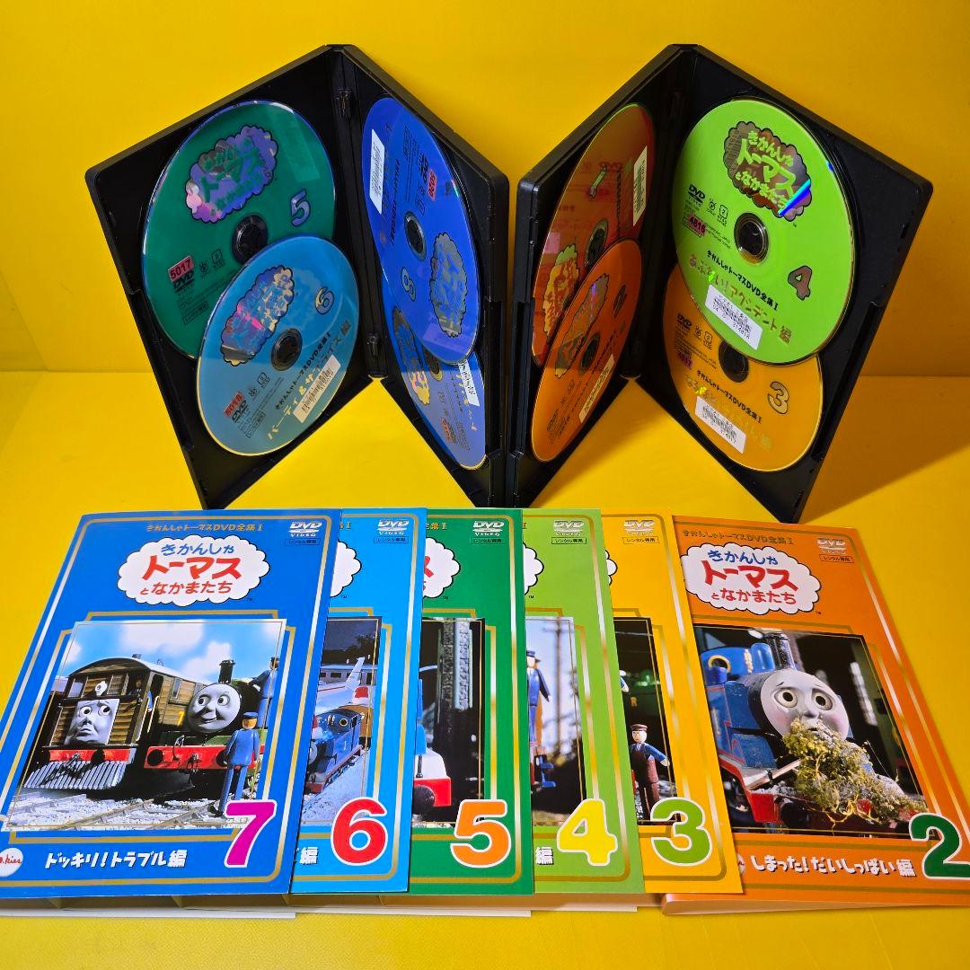 新品ケース交換済み　きかんしゃトーマス DVD全集Ⅰ　DVD全8巻