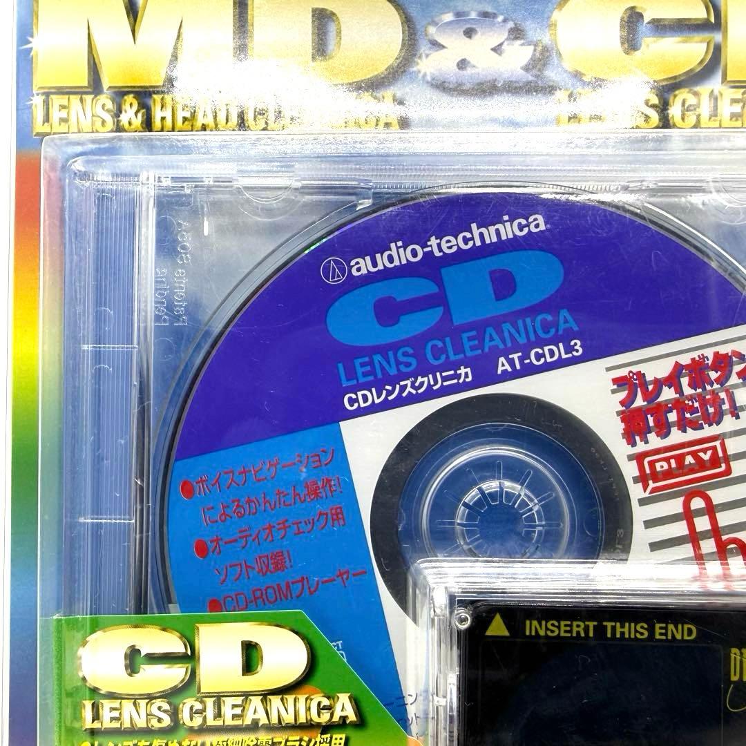 廃盤品　audio-technica AT-CMD3 CD&MDレンズクリーナー