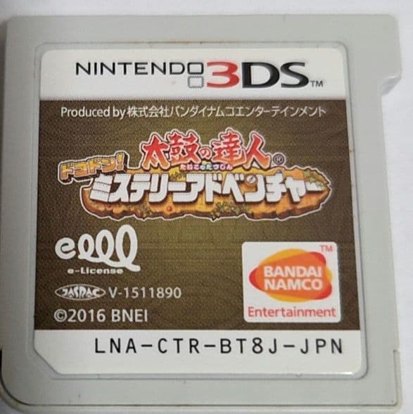 太鼓の達人 ゲームソフト 3本セット