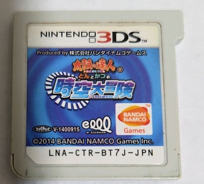 太鼓の達人 ゲームソフト 3本セット