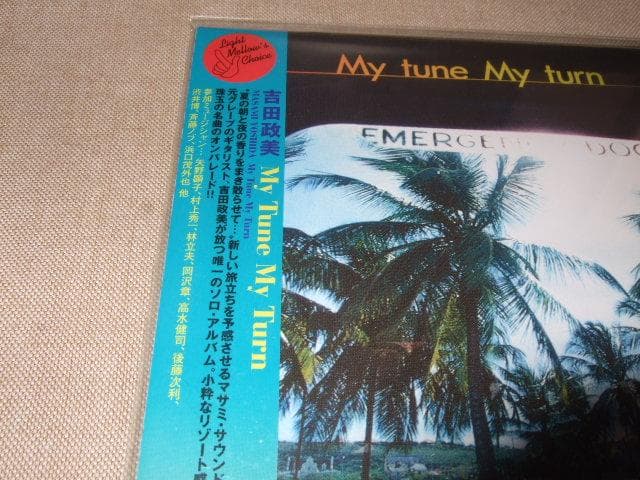 吉田正美,新品未開封,紙ジャケ,シティ・ポップ,矢野顕子