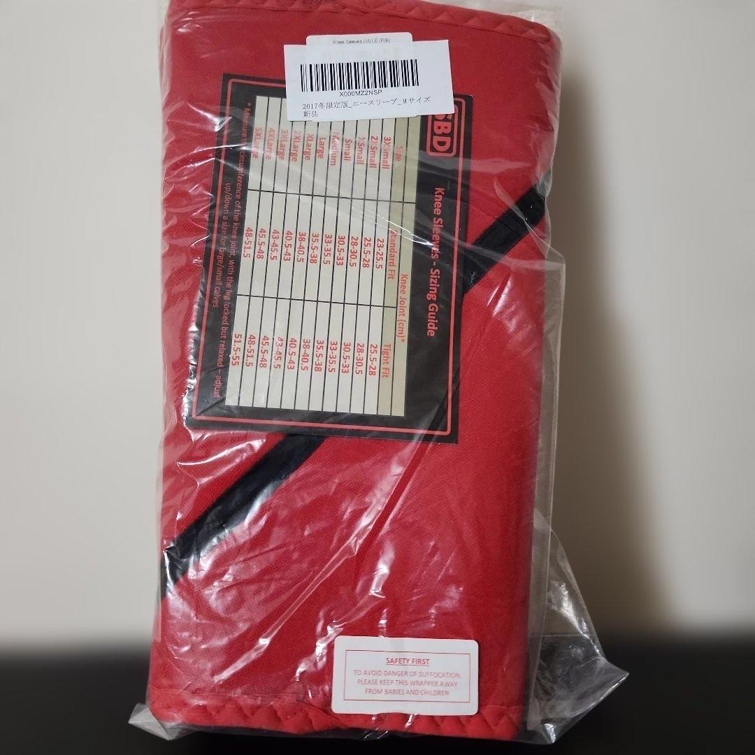 SBD Knee Sleeves Mサイズ レッド 限定品