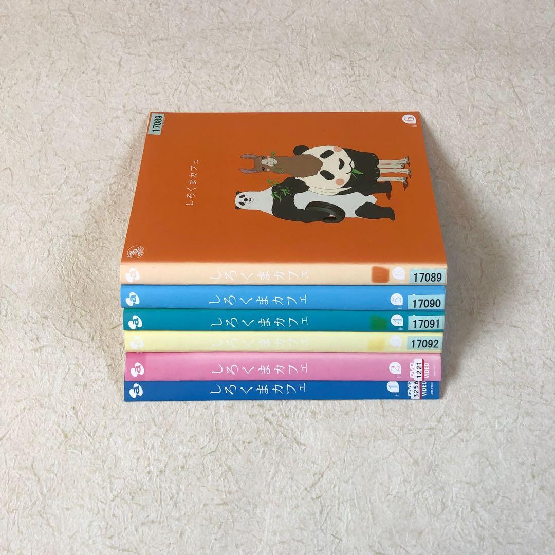 しろくまカフェ 全13巻 DVDレンタル落ち