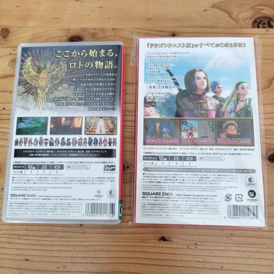 【中古】ドラゴンクエストIII 　ドラゴンクエスト11s　Switch