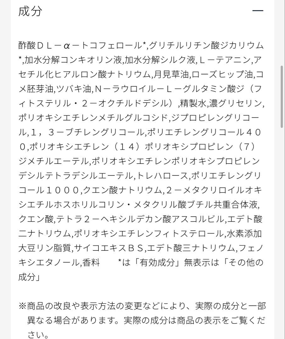 ユイルレパラトゥリス クレドポーボーテ