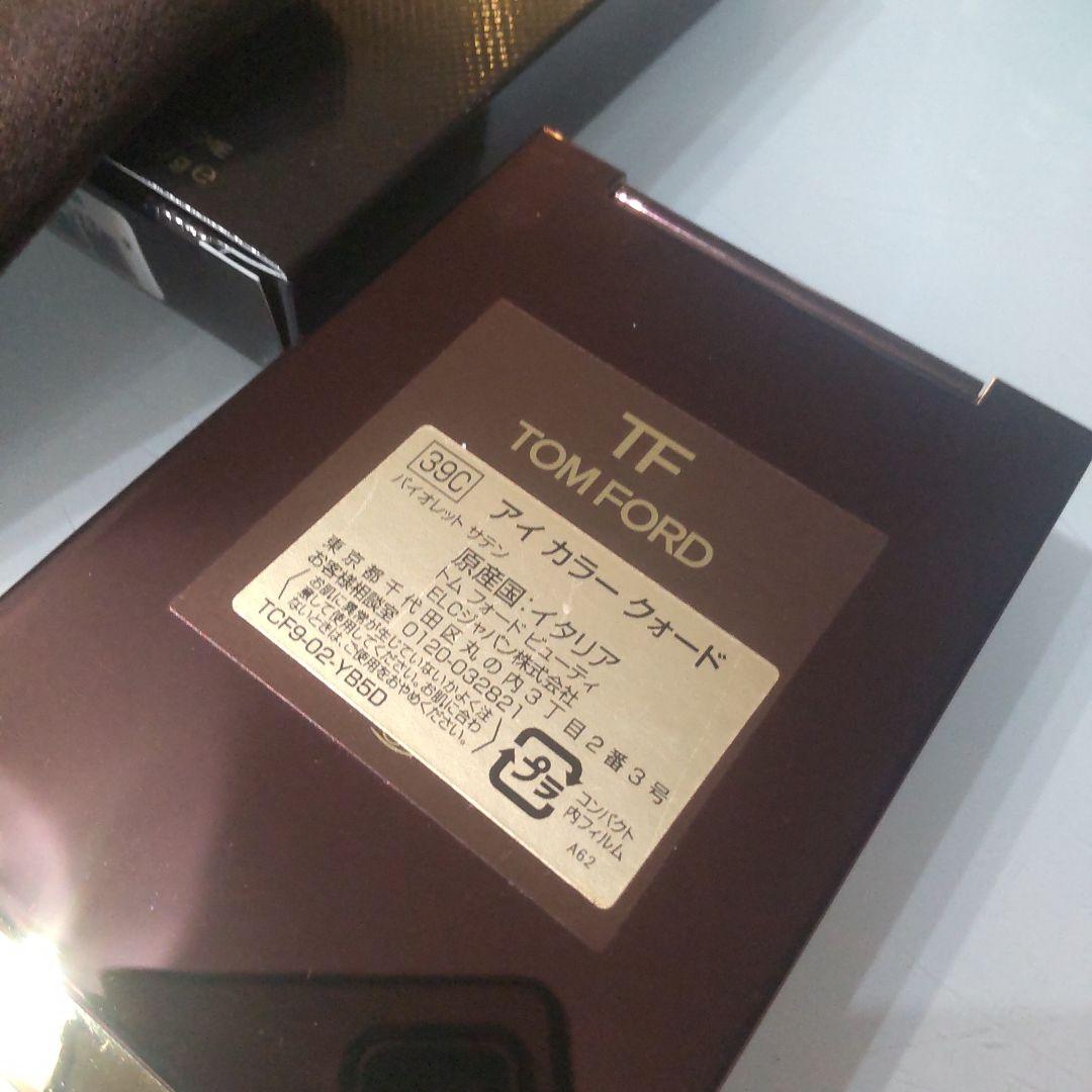 トムフォード　アイシャドウ39C