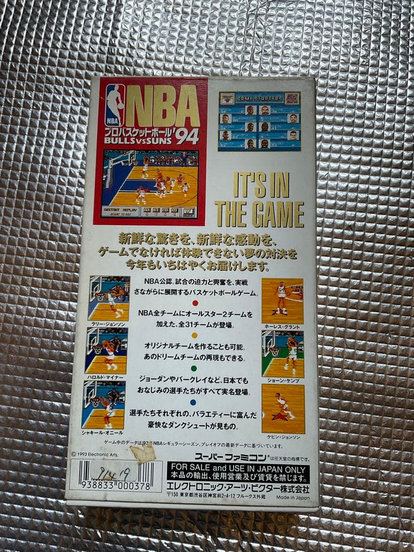 スーパーファミコン／箱付き4セット。【美品、バラ売り致しません】