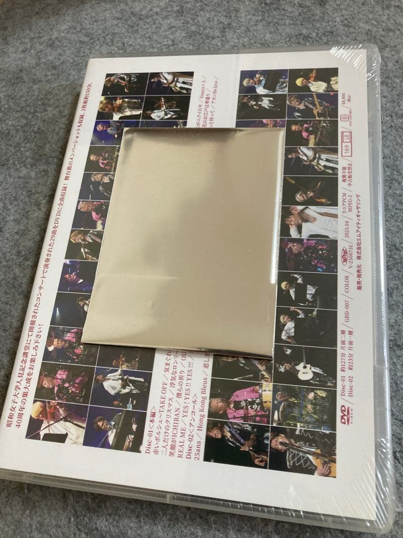 未開封新品　The Good-Bye Concert Tour 2024 DVD