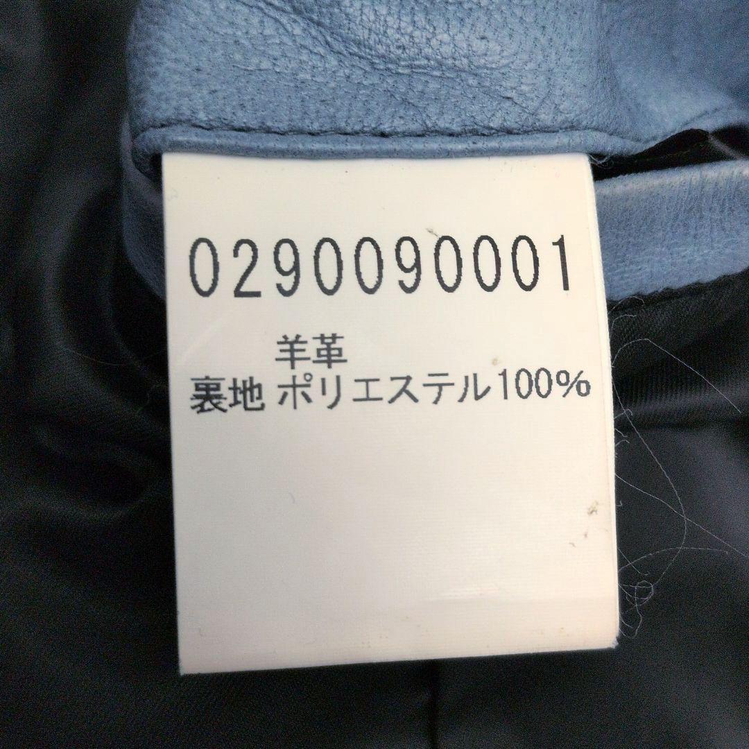 【希少色】5351 POUR LES HOMMES　ライダースジャケット　ラム
