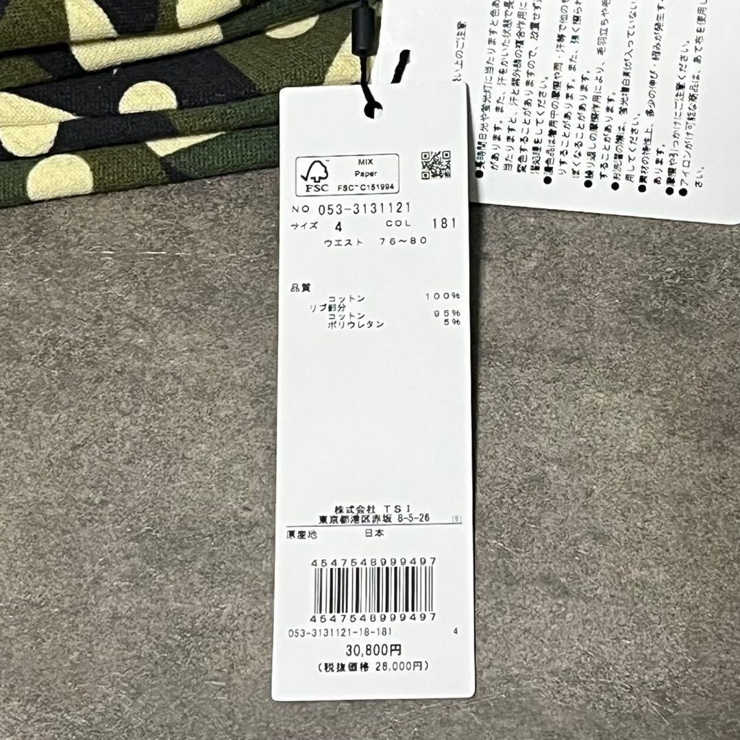 新品 パーリーゲイツ 上下64,900円 カモドット フルジップパーカー裏起毛