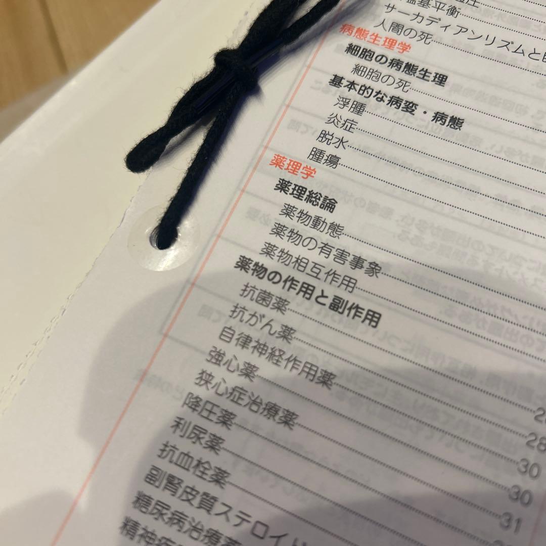 【早い者勝ち】レビューブックとQBのセット