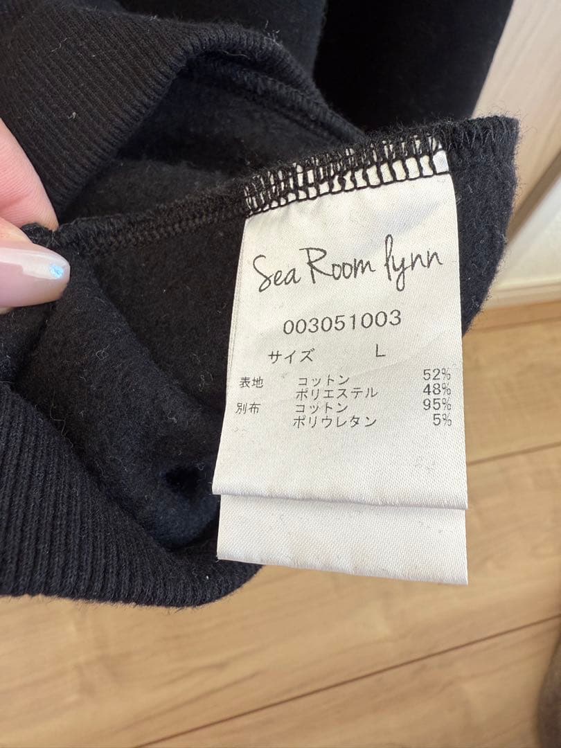 Sea Room lynn ジップパーカー