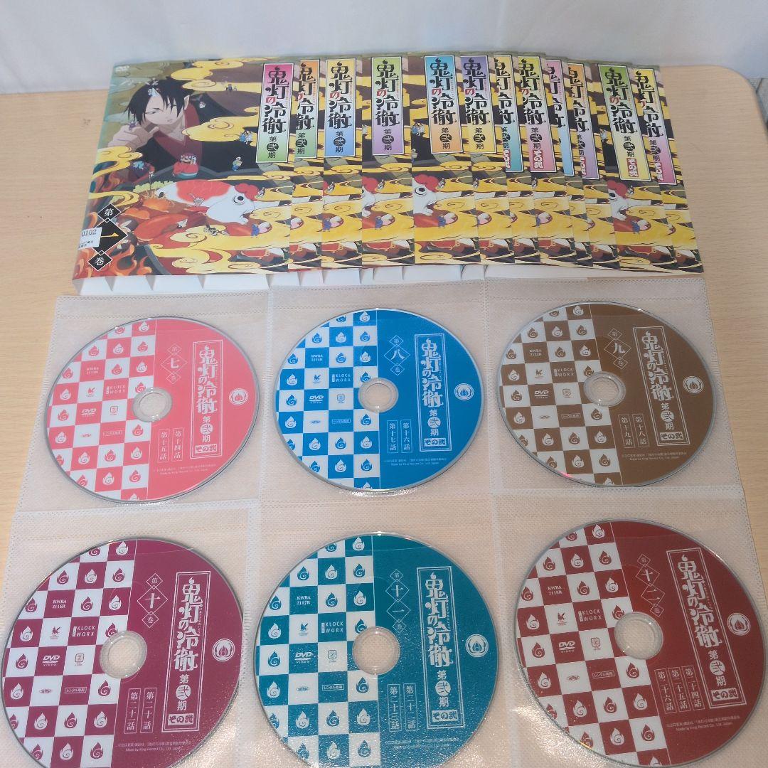鬼灯の冷徹 DVD 1期+2期 全巻18巻セット