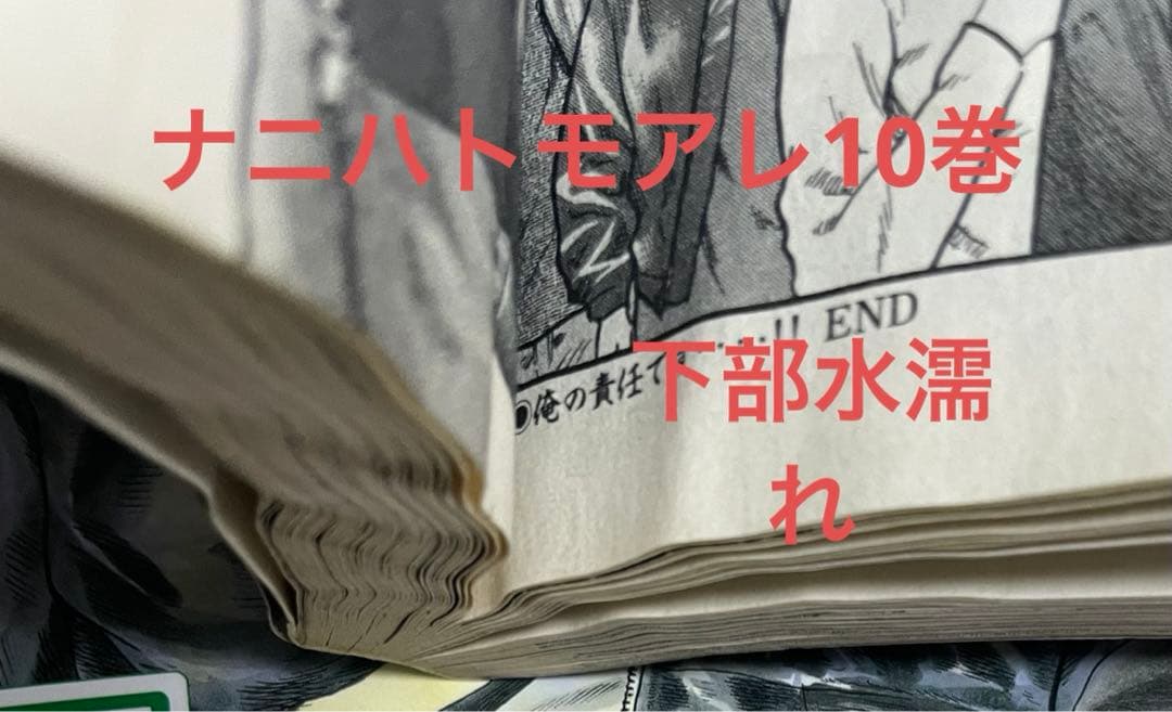 タケシャリ　なにわ友あれ、ナニワトモアレ全巻セット（一部帯付き）