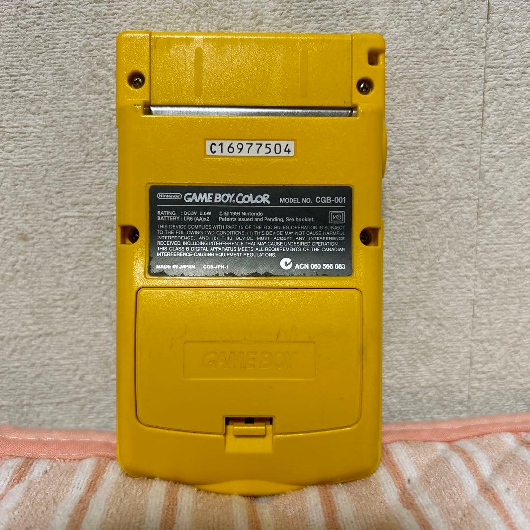 ゲームボーイカラー