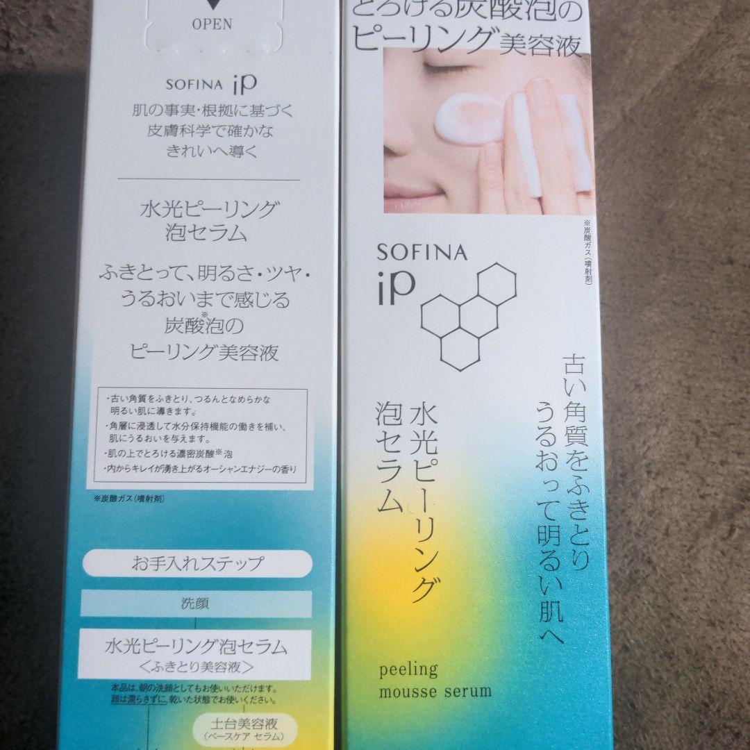 SOFINA iP 水光ピーリング泡セラム