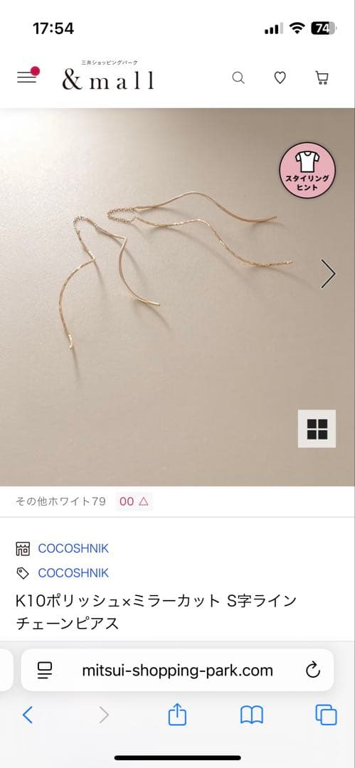 【片耳のみ】COCOSHNIK ウェーブデザイン ピアス