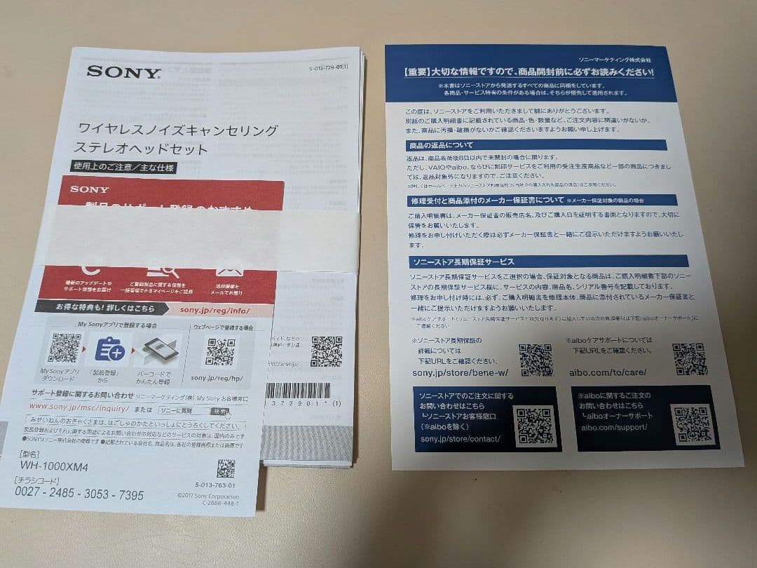 【テガニ】SONY WH-1000XM4 ミッドナイトブルー