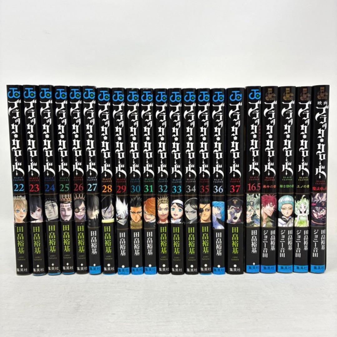 ブラッククローバー　1〜37巻+5冊‼︎　初版本　コミック　全巻