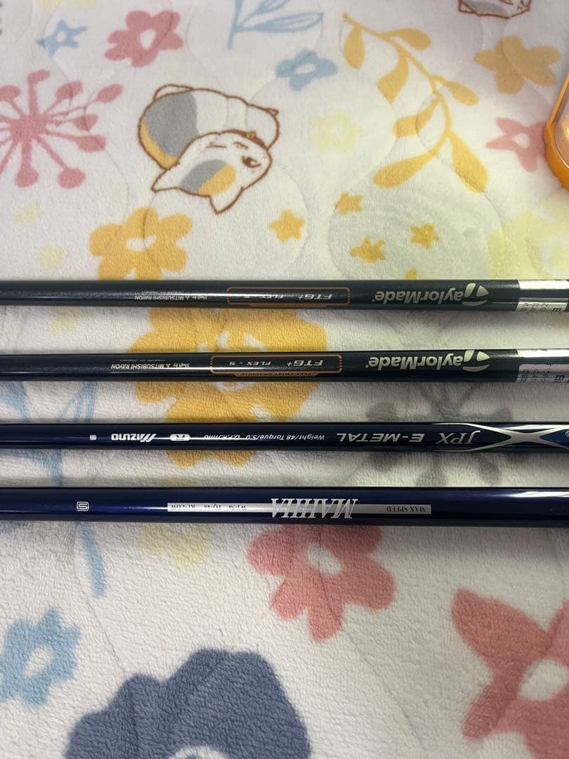 4本まとめ
