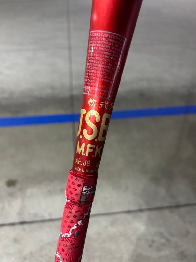 HUNTERMAX SB 軟式バット 赤黒