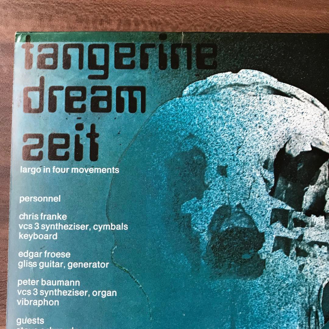 TANGERINE DREAM ZEIT レコードLP 2枚