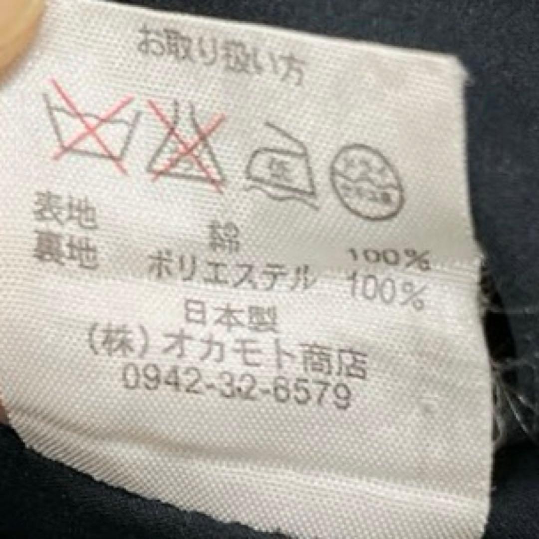 儀右ヱ門（ギエモン） ぎえもん 前開きロングワンピース