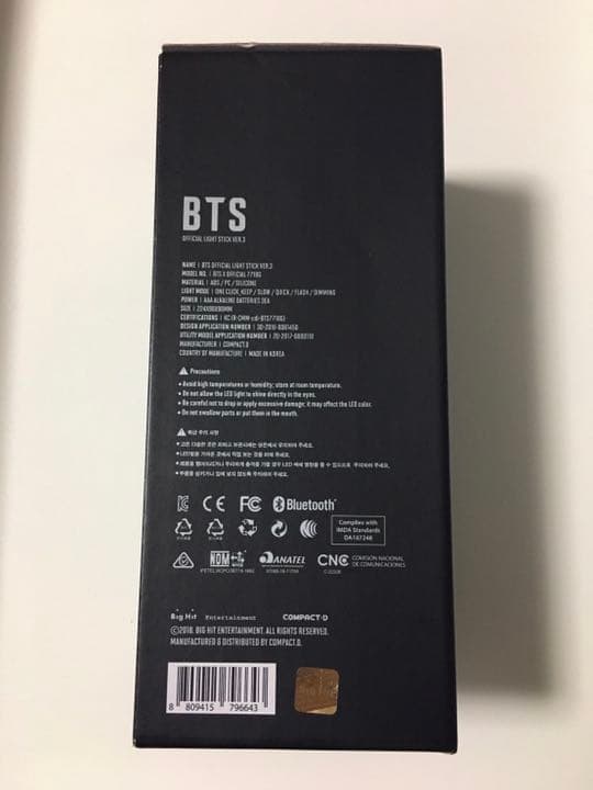 BTS ペンライト ver3
