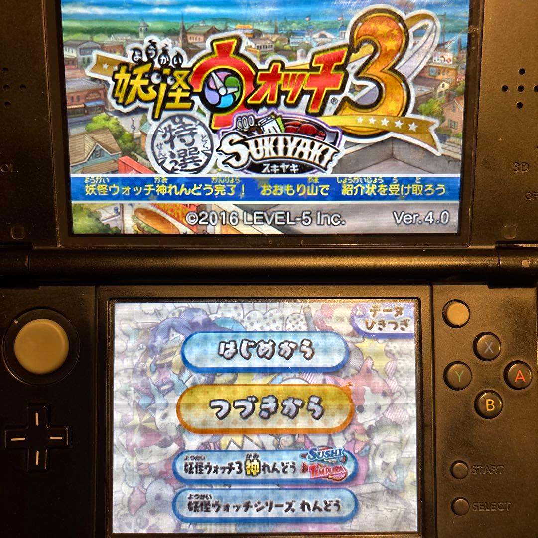 妖怪ウォッチ3スキヤキ　3神エンマコンプ　バージョン限定レジェンド&神妖怪コンプ