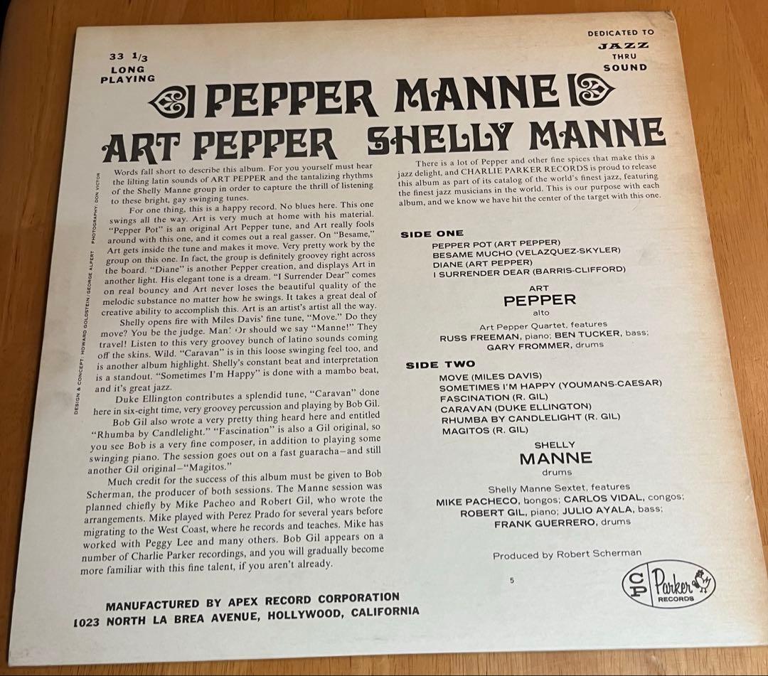 洋楽 ART PEPPER, SHELLY MANNE /PEPPER MANNE