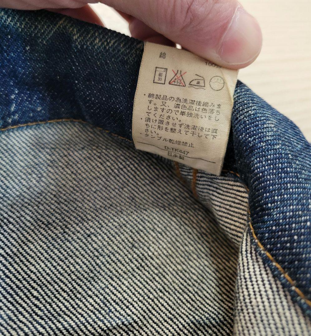 A.P.C. デニムジャケット インディゴ Mサイズ