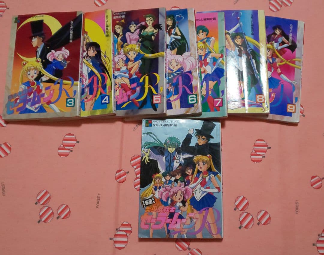 美少女戦士セーラームーン なかよしアニメブックス なかよしメディアブックス