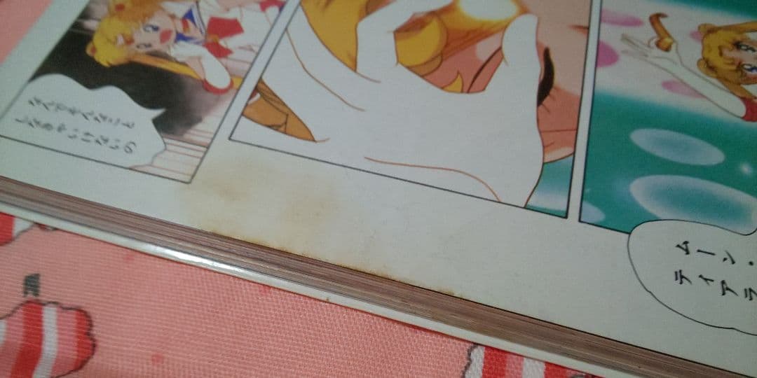 美少女戦士セーラームーン なかよしアニメブックス なかよしメディアブックス