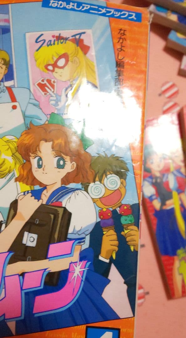 美少女戦士セーラームーン なかよしアニメブックス なかよしメディアブックス