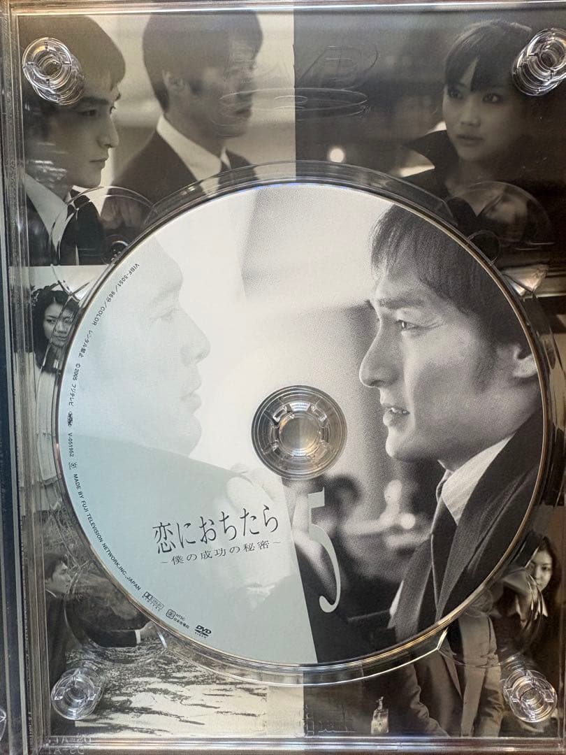 恋におちたら～僕の成功の秘密～ DVD-BOX〈6枚組〉