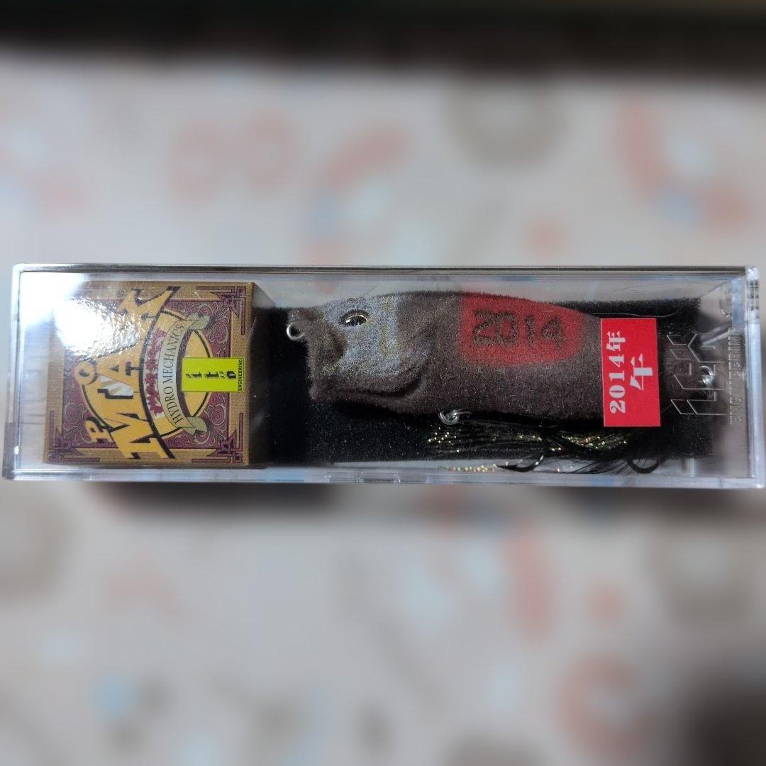 POP MAX (SP-C) ルアー 2014年製 2色セット