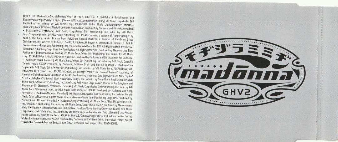 MADONNA　Thunderpuss GHV2 Megamix　ピクチャーCD