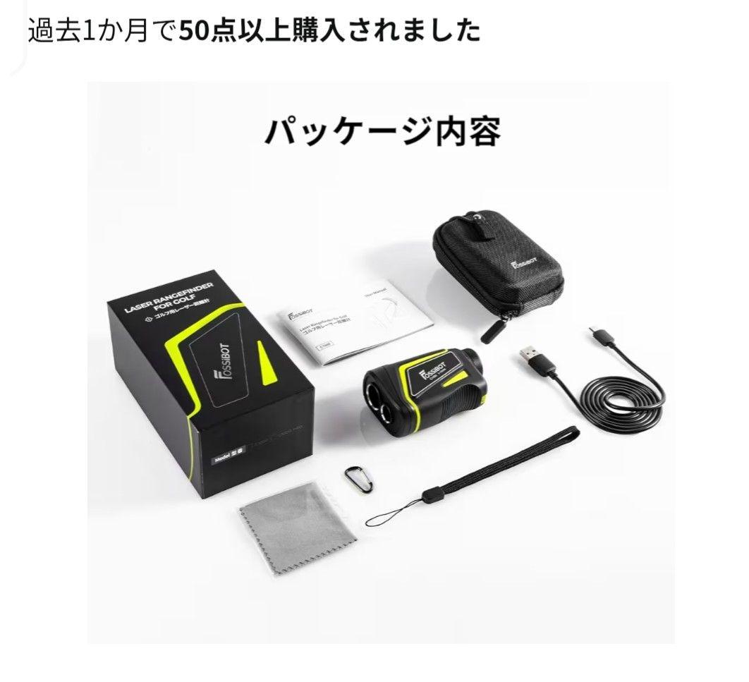 ※早い者勝ち※ FOSSIBOT C1000F ゴルフ用距離計