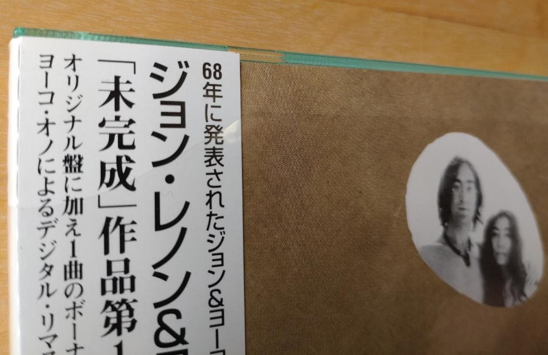 洋楽 John & Yoko Love & Peace 3CD-BOX