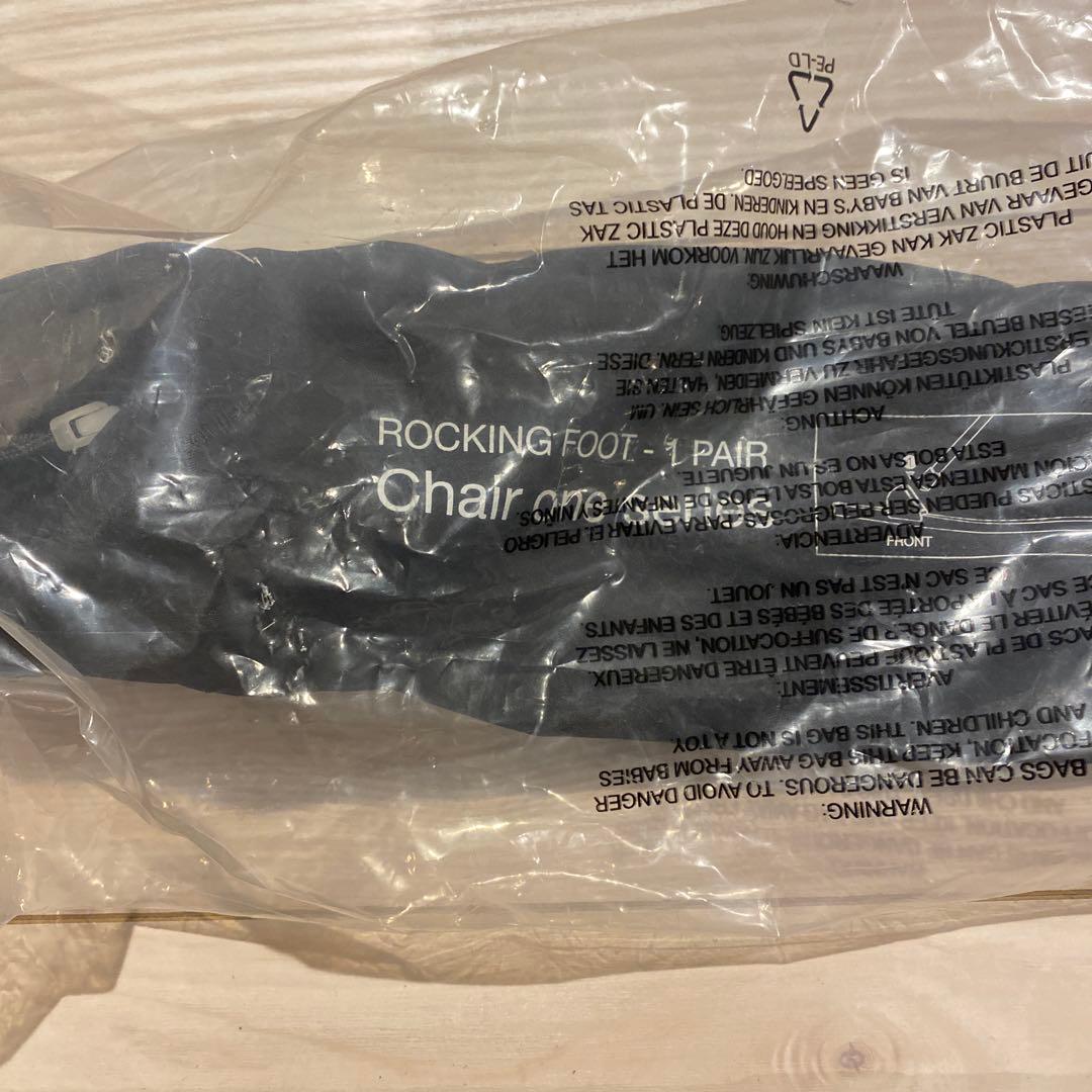ヘリノックス　チェアワン用　ロッキングフット