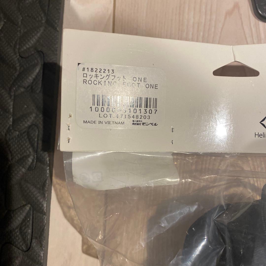 ヘリノックス　チェアワン用　ロッキングフット