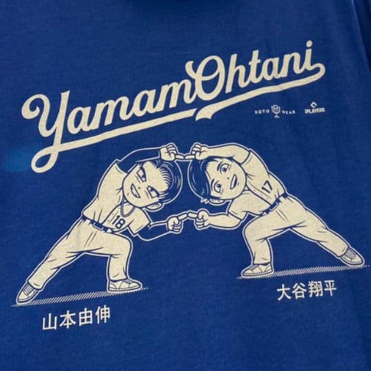 大谷翔平　山本由伸　Tシャツ　ドラゴンボールモチーフ　フュージョンTシャツ