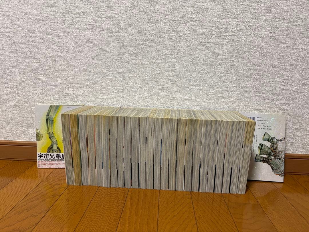 宇宙兄弟(1-26巻)