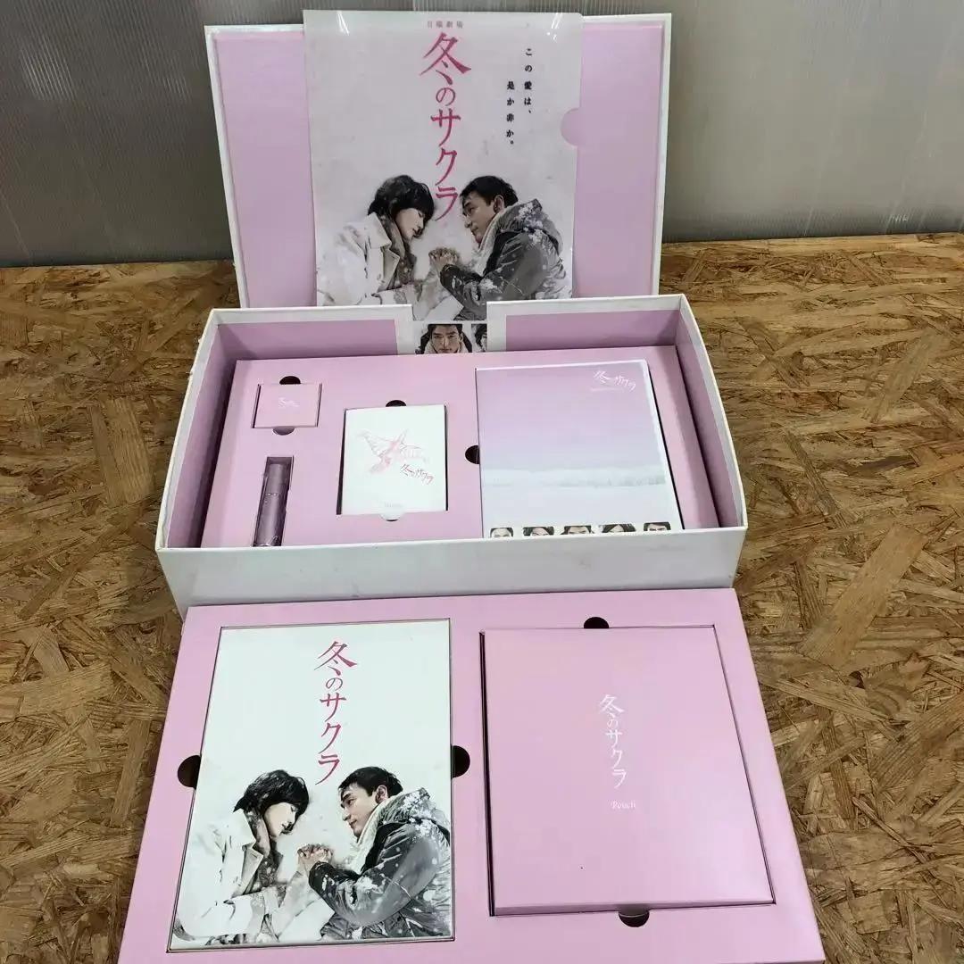 M181 冬のサクラ 豪華版DVD-BOX ※箱にダメージあり