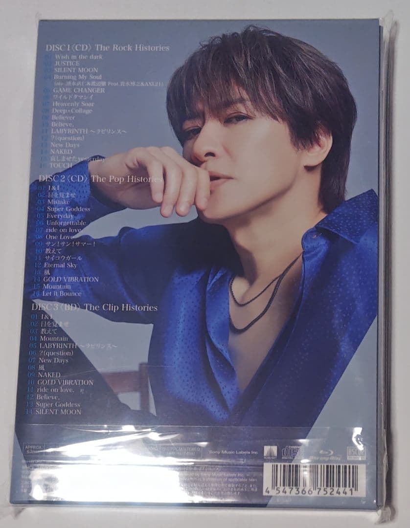 貴水博之　 THE HISTORIES 初回生産限定　2CD ＋Blu-ray