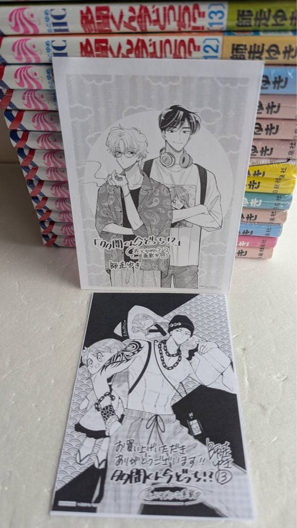 酸*ベ様 多聞くん今どっち　全巻　ほぼ新品未開封　特典ボイスカード付き　他ペーパ