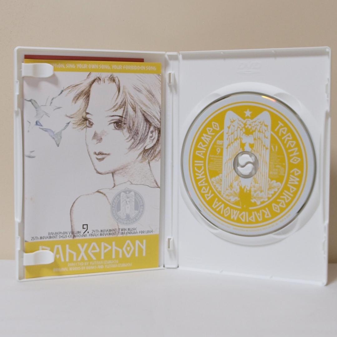 ラーゼフォン DVD 全9巻セット+～前奏曲～ 計10巻