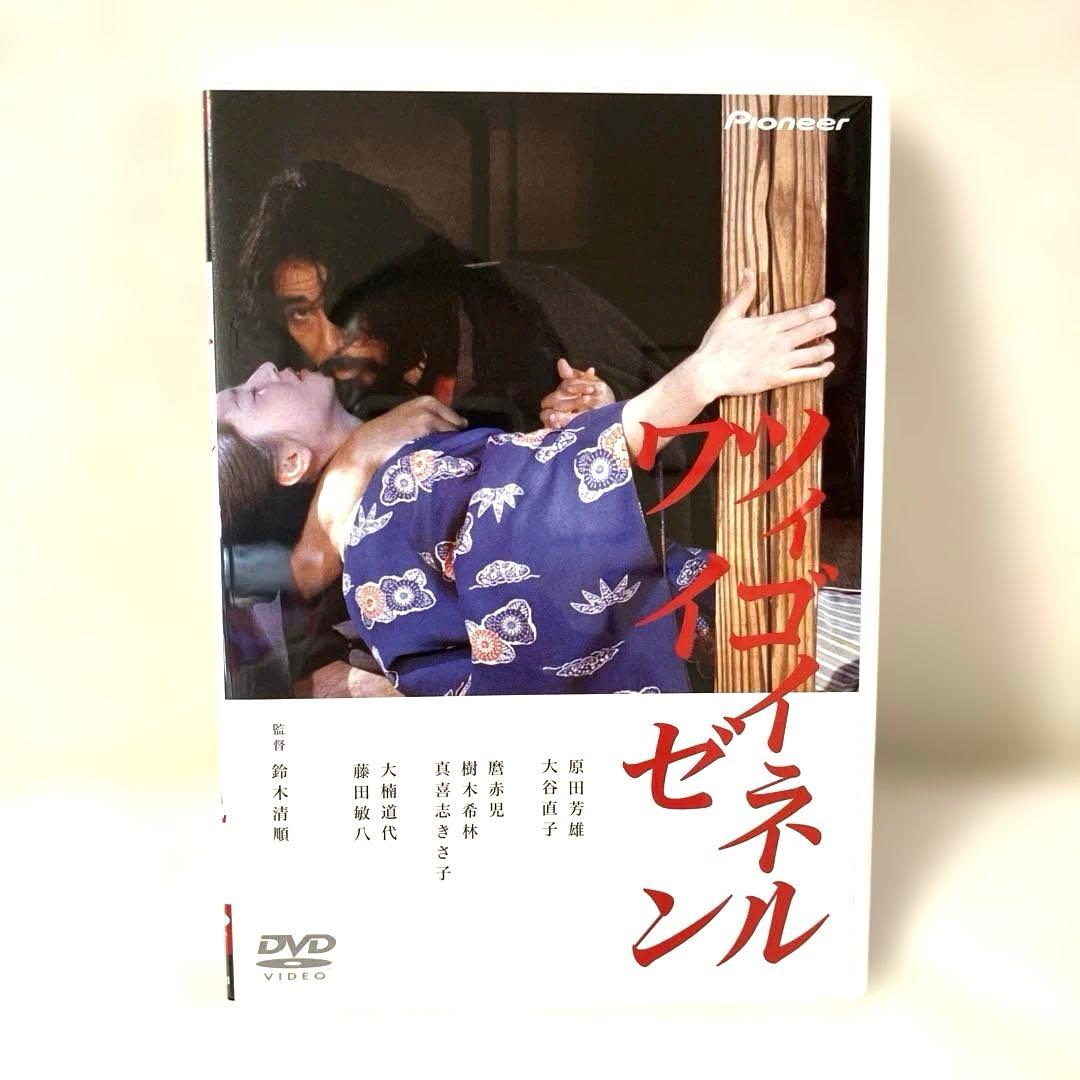 鈴木清順　浪漫三部作　プレミアムボックス【スピード発送‼️安心のメルカリ便‼️】